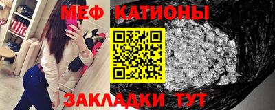 MDMA Рыбинск