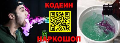 кокаин премиум Рузаевка