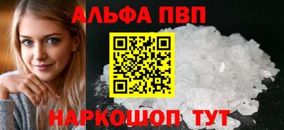 кокаин премиум Рузаевка