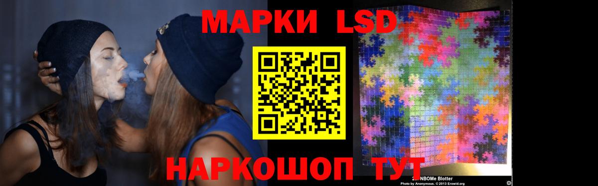 LSD-25 экстази ecstasy Ртищево