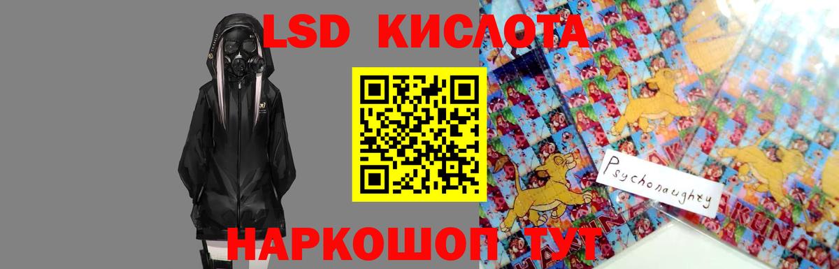 Лсд 25 экстази  LSD-25 экстази ecstasy  Вход с VPN  ЛСД экстази ecstasy  Ртищево 