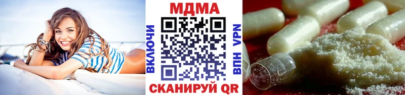 МДМА VHQ  Ртищево 