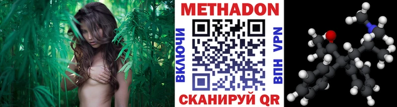 Метадон methadone  что такое   Ртищево 