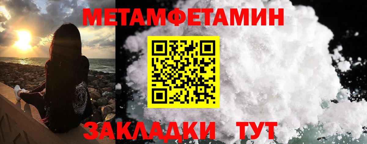 Каннабис Ртищево