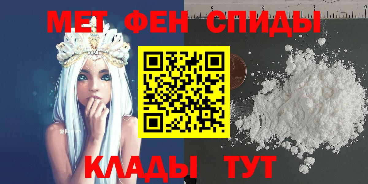 Первитин витя  Вход с VPN  Первитин витя  Ртищево 