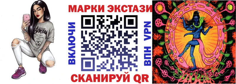 Марки NBOMe 1,8мг  наркотики  Ртищево 