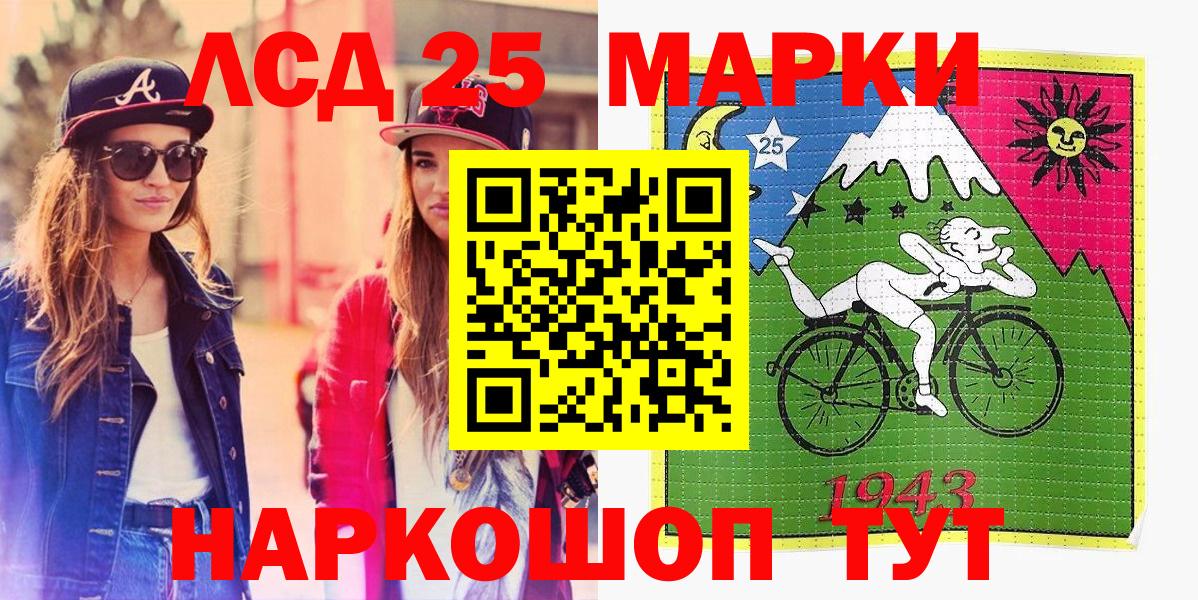 Меф кристаллы  Кокаин  Альфа ПВП СОЛЬ кристаллы  Бошки Шишки  Ртищево  Вход с VPN 