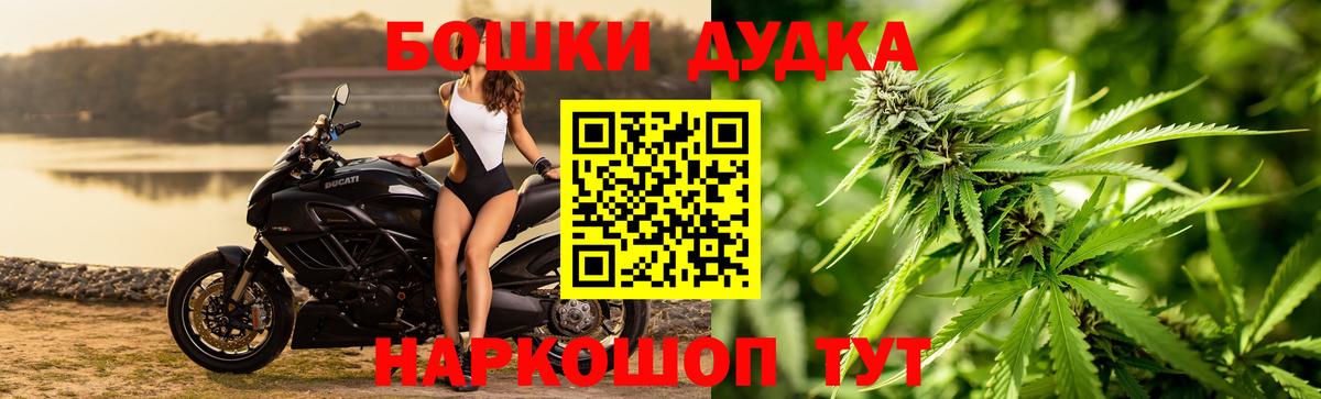 МАРИХУАНА OG Kush  Вход с VPN  Конопля SATIVA & INDICA  МАРИХУАНА AK-47  МАРИХУАНА планчик  Ртищево 